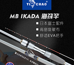 MB IKADA     建议零售价：2280元