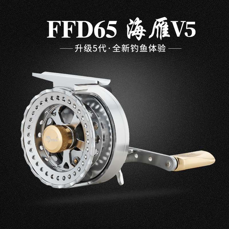海雁V5 建议零售价：450元