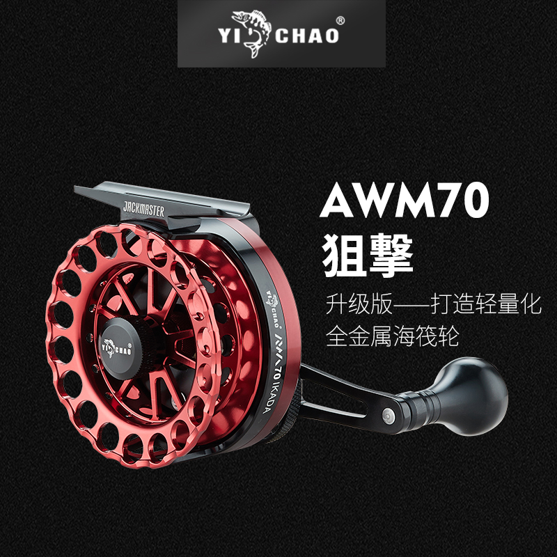 AWM 狙撃 建议零售价：680元