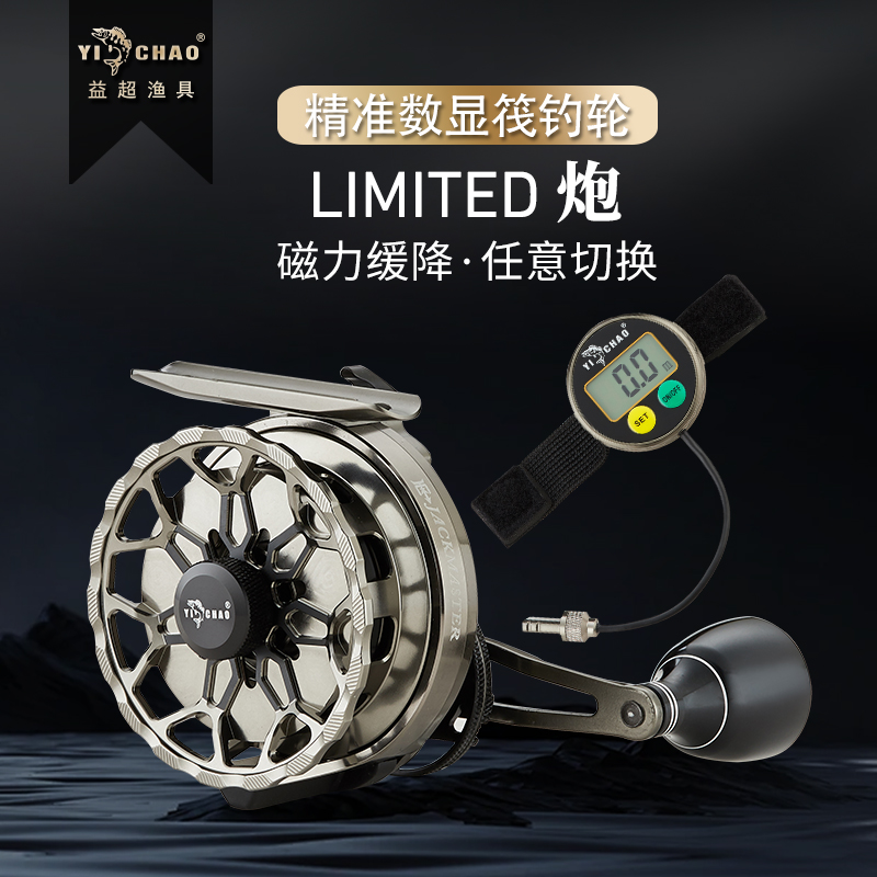炮/宗师の一指  建议零售价：2080元/2500元