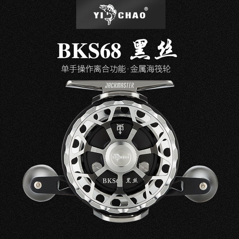 BSK68 黑丝 建议零售价：980元(图1)