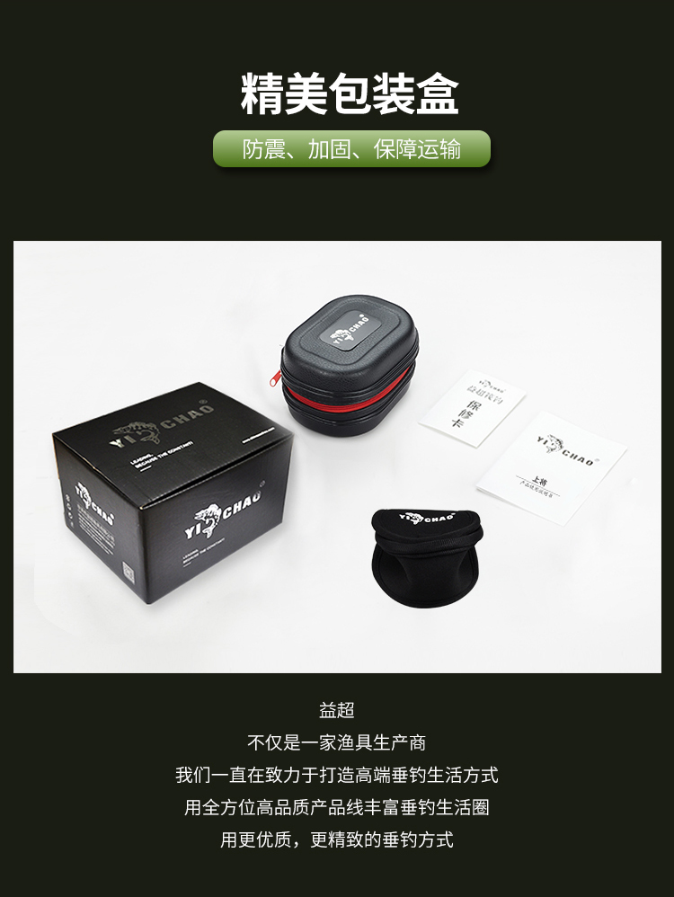 上将 建议零售价：1380元(图9)