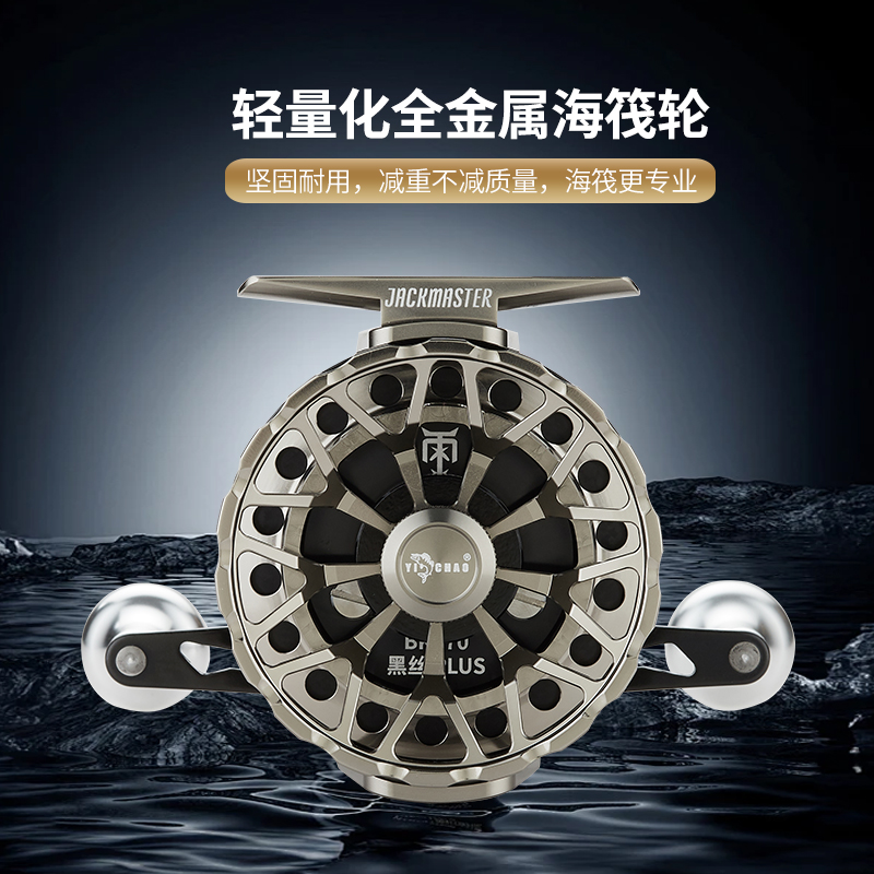 BKS70 黑丝 plus 建议零售价：980元(图2)