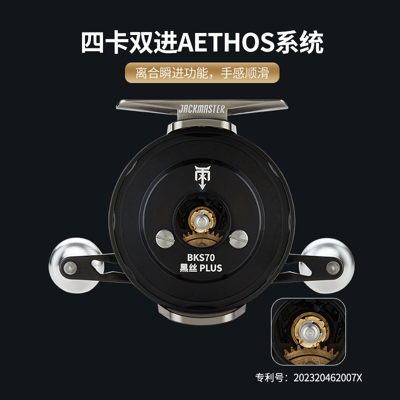 BKS70 黑丝 plus 建议零售价：980元(图8)