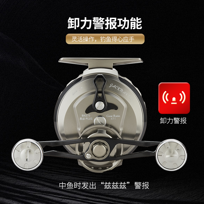 BKS70 黑丝 plus 建议零售价：980元(图5)