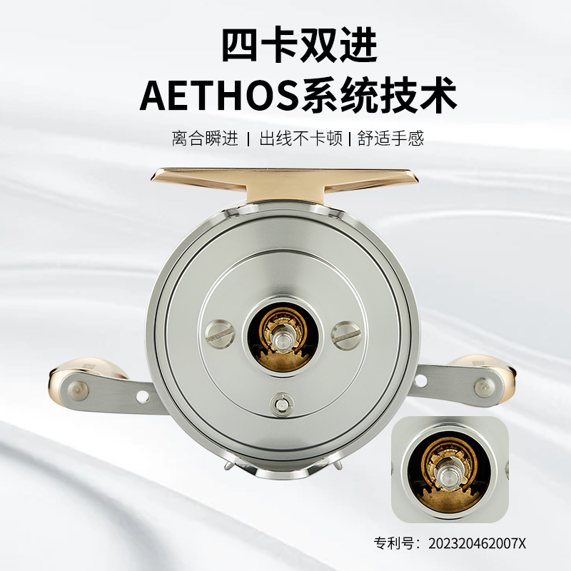海雁 V-PLUS plus 建议零售价：420元(图5)