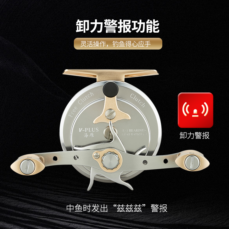 海雁 V-PLUS plus 建议零售价：420元(图8)