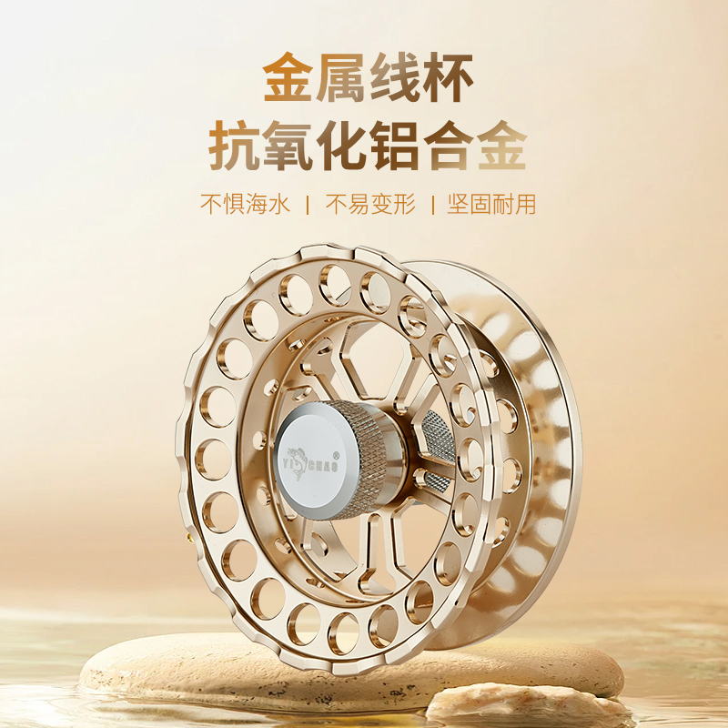 海雁 V-PLUS plus 建议零售价：420元(图6)