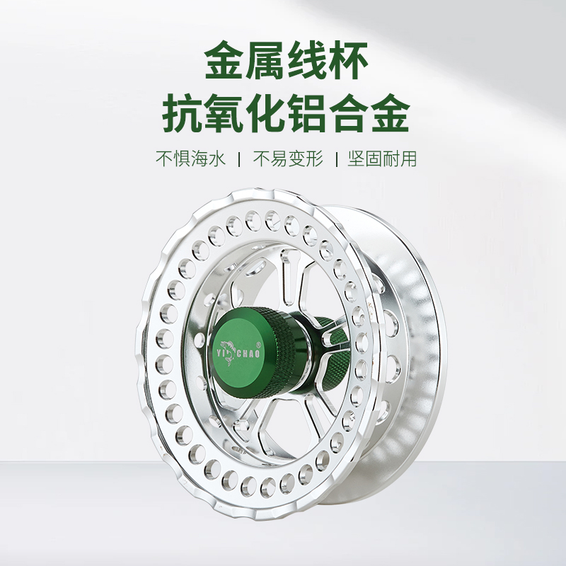 海雁 V-PLUS plus 建议零售价：420元(图15)