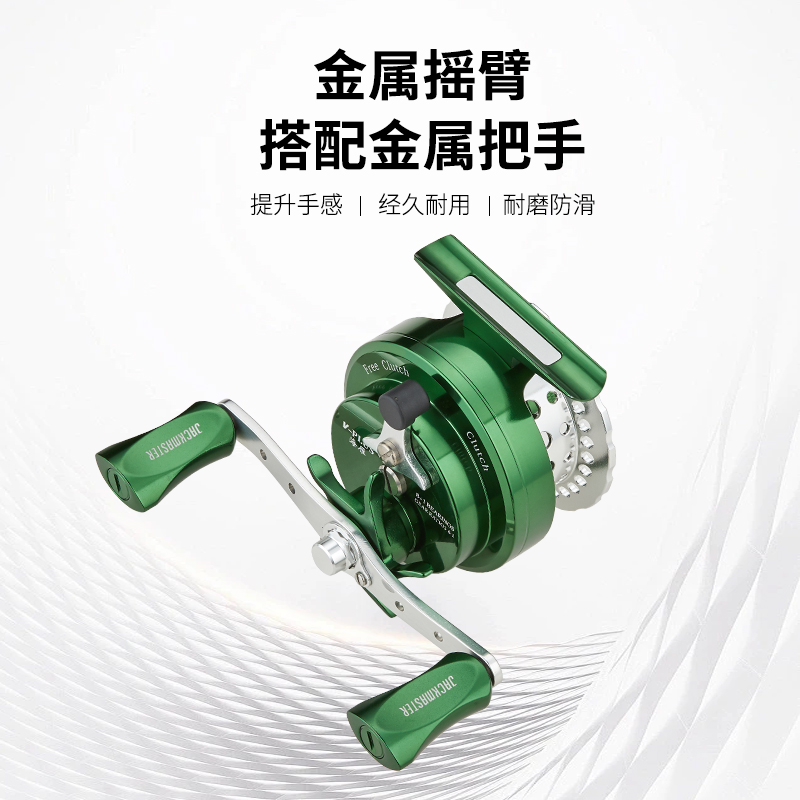 海雁 V-PLUS plus 建议零售价：420元(图16)