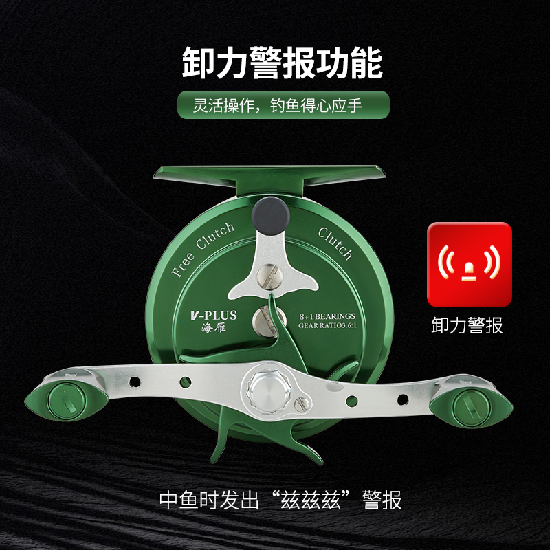 海雁 V-PLUS plus 建议零售价：420元(图17)
