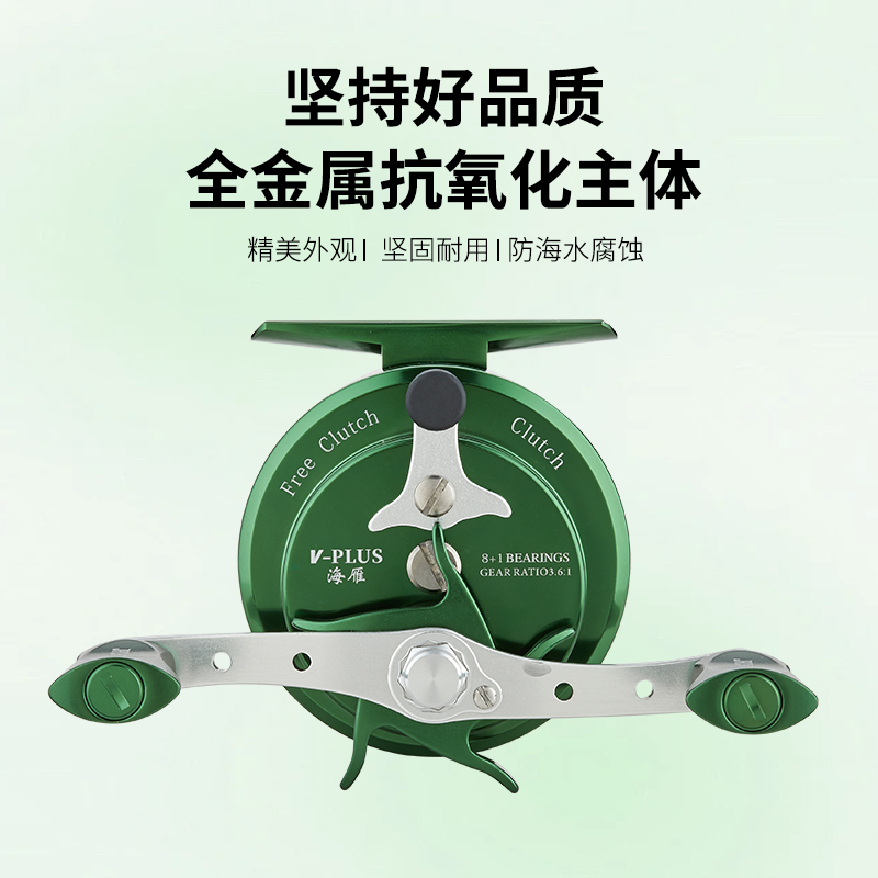 海雁 V-PLUS plus 建议零售价：420元(图12)