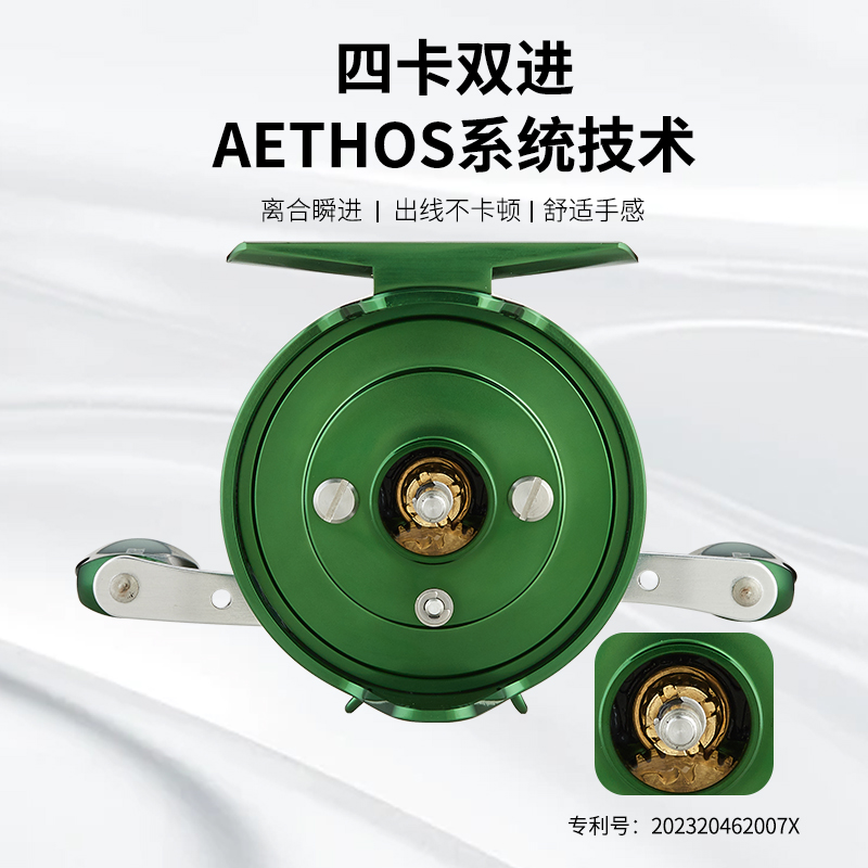 海雁 V-PLUS plus 建议零售价：420元(图14)