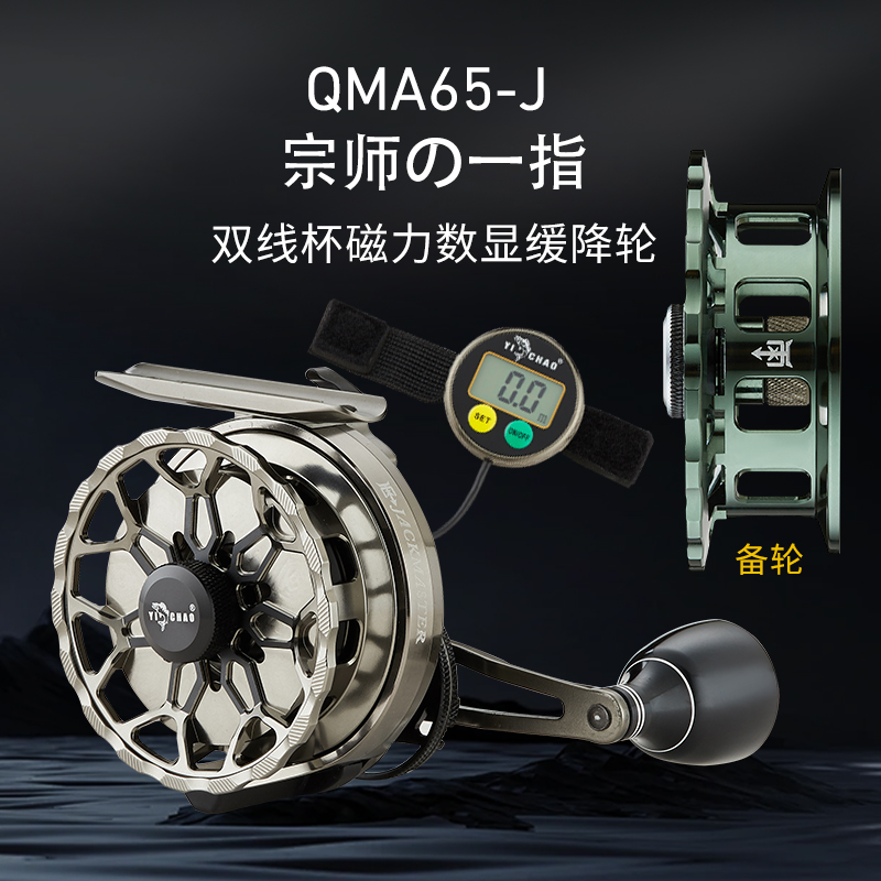 炮/宗师の一指  建议零售价：2080元/2500元(图3)