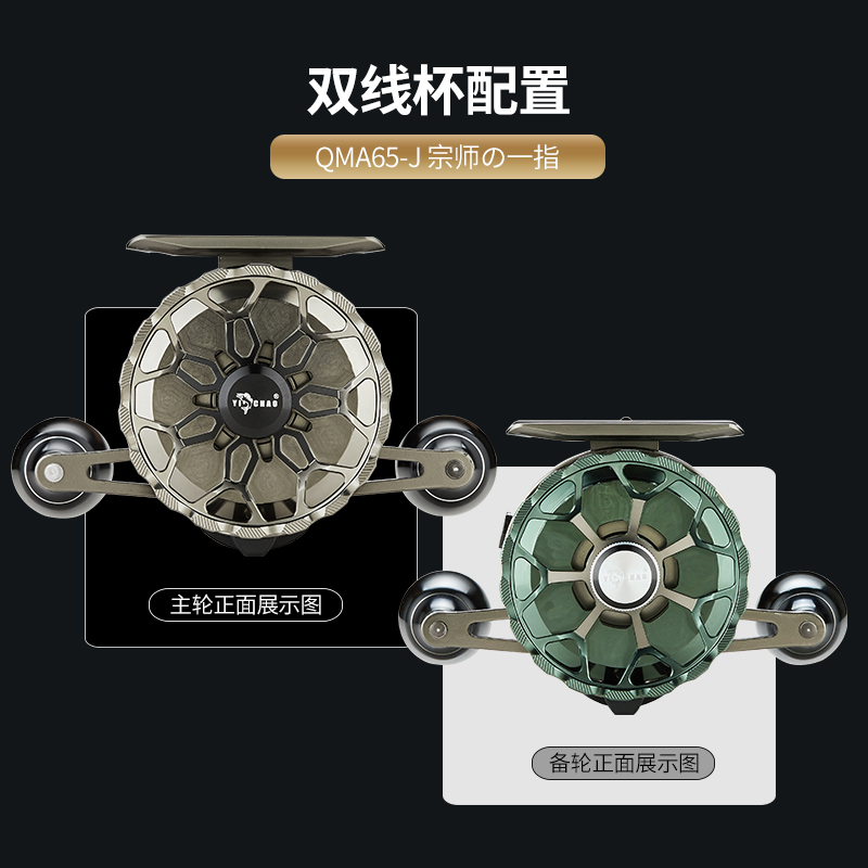 炮/宗师の一指  建议零售价：2080元/2500元(图12)