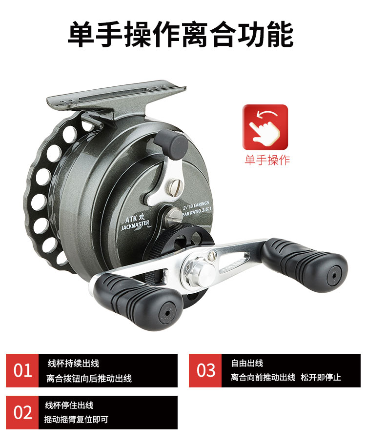 ATK 攻  建议零售价：120元(图8)