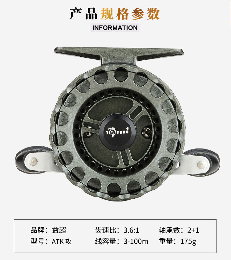 ATK 攻  建议零售价：120元(图2)