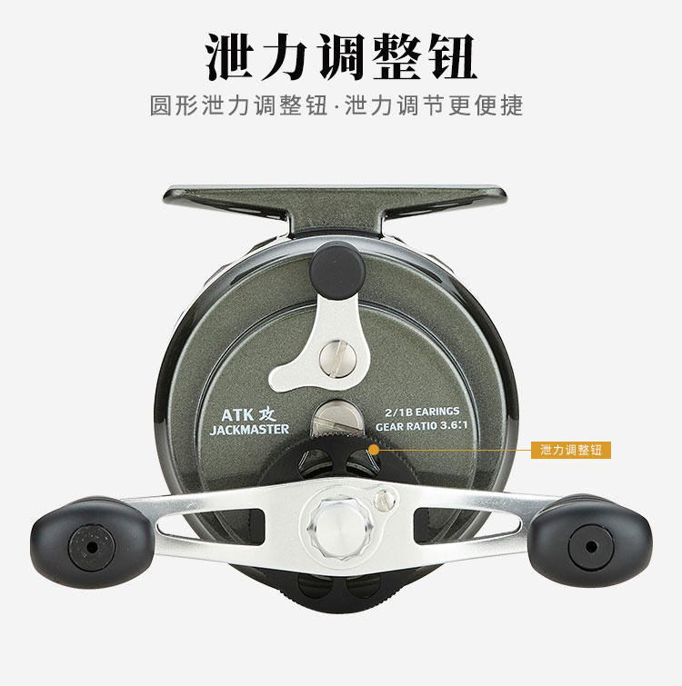 ATK 攻  建议零售价：120元(图5)