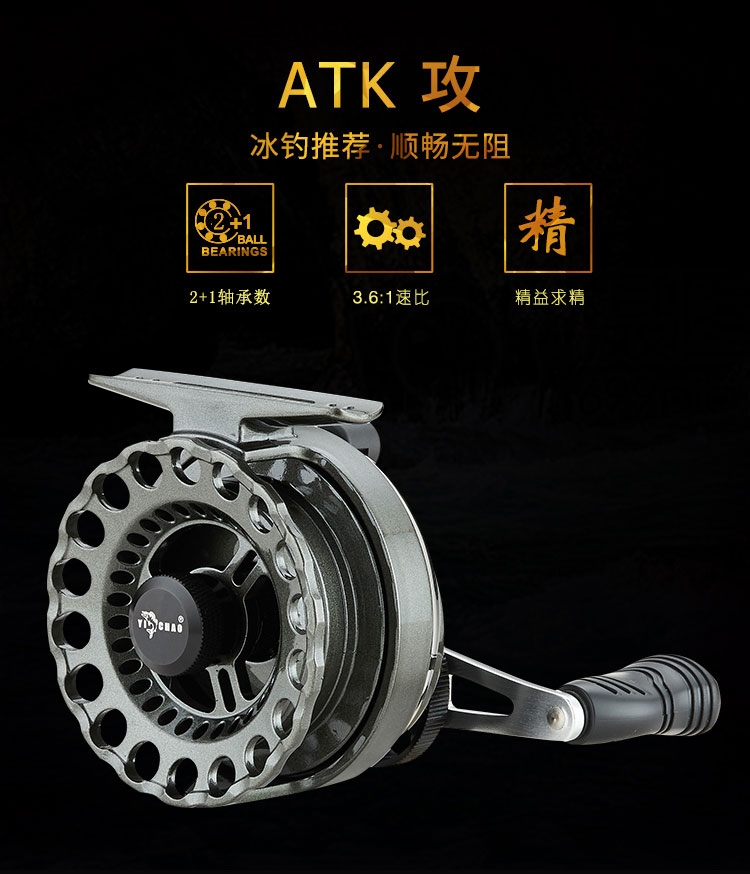 ATK 攻  建议零售价：120元(图1)