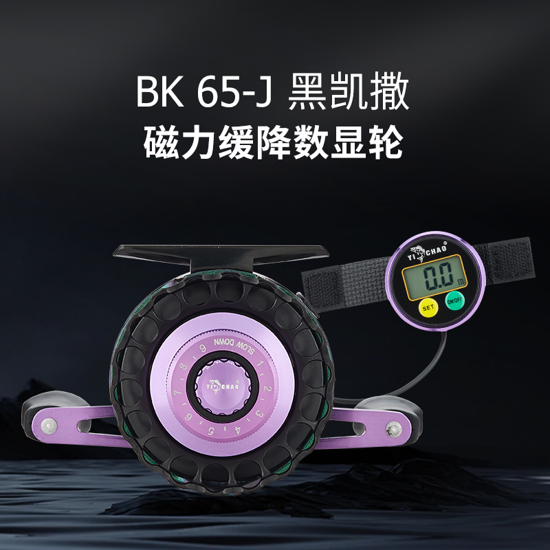 BK 65-J  黑凯撒 建议零售价：630元(图1)