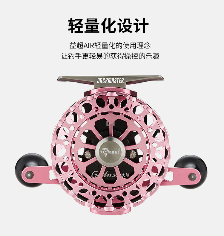 G+class 妖姬  建议零售价：928元(图3)