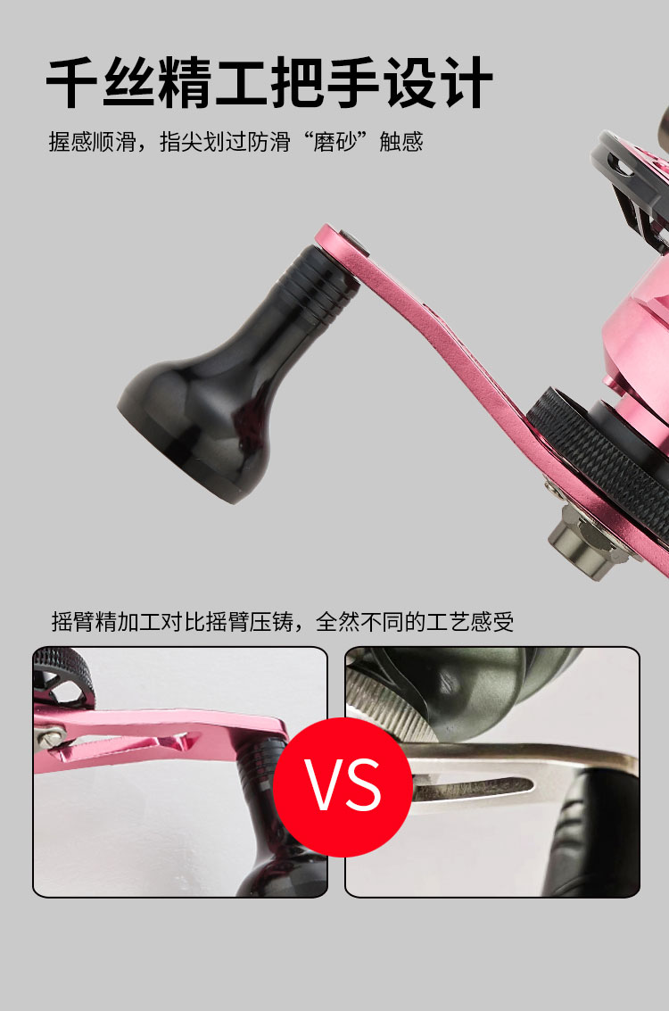 G+class 妖姬  建议零售价：928元(图8)