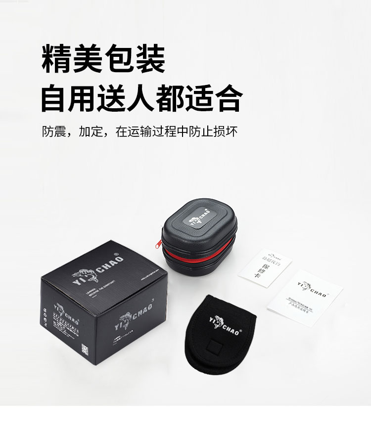 G+class 妖姬  建议零售价：928元(图12)