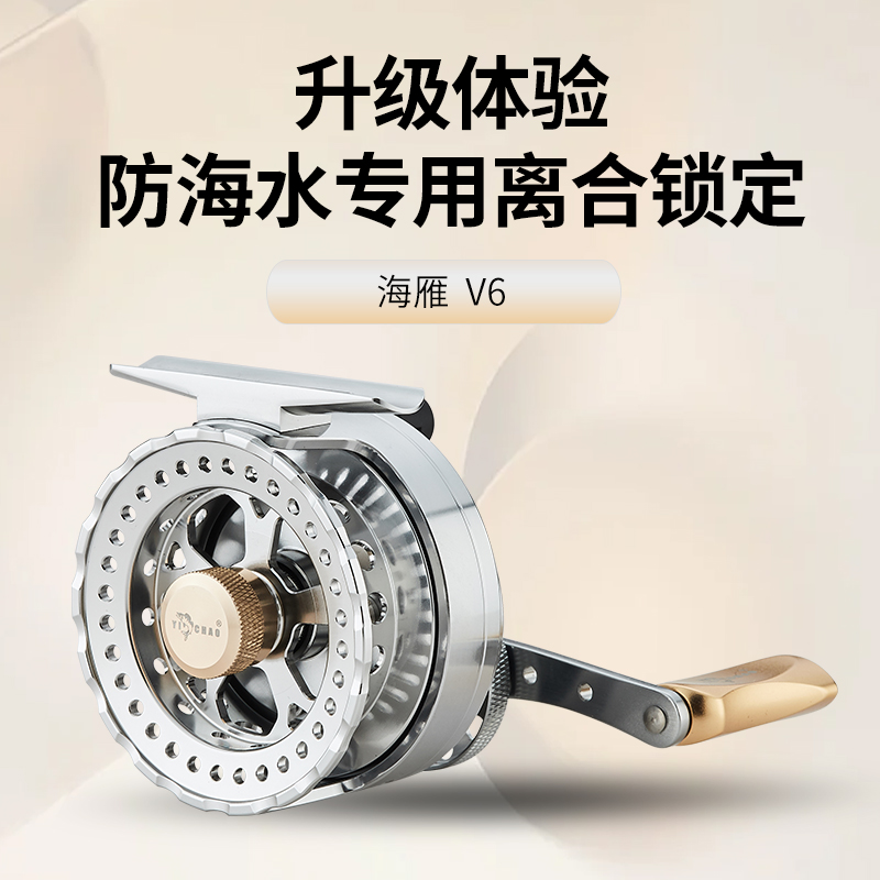 海雁 v6 建议零售价：450元(图2)