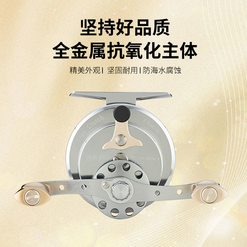 海雁 v6 建议零售价：450元(图3)