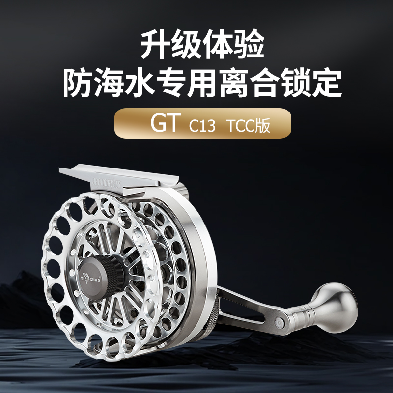 GT C13 建议零售价：780元(图2)