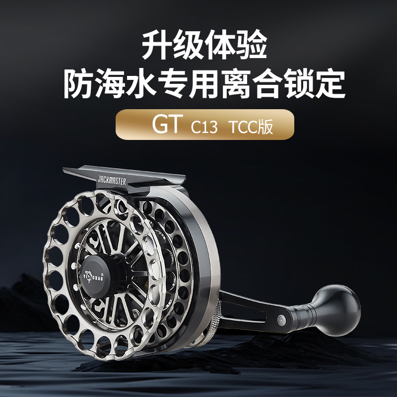 GT C13 建议零售价：780元(图1)