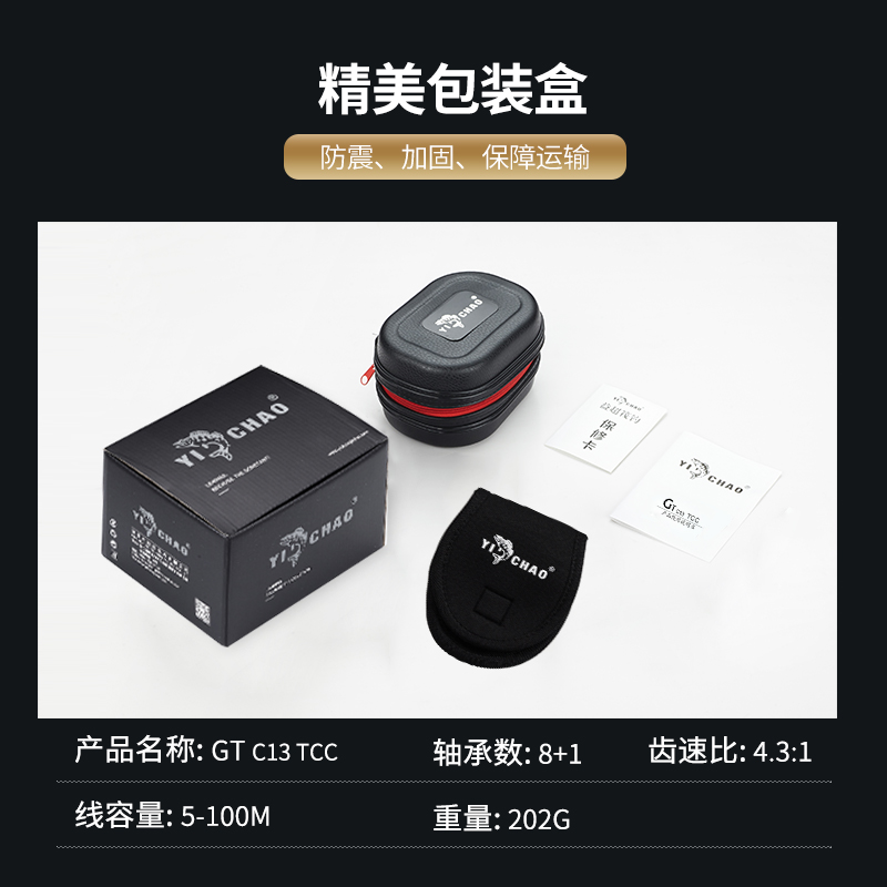 GT C13 建议零售价：780元(图12)